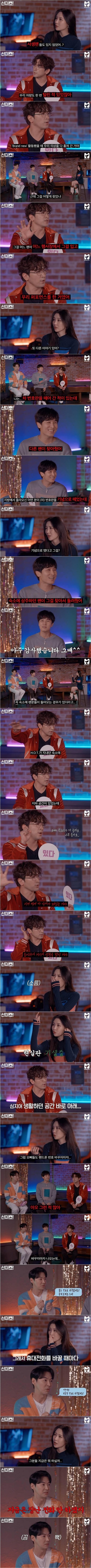 사생팬에게 당했던 사건들