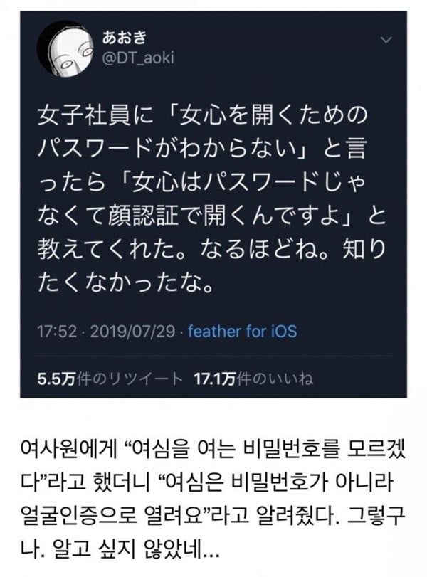 역시나 더러운 세상