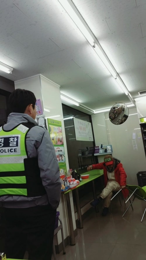 기다렸다 정부의 개
