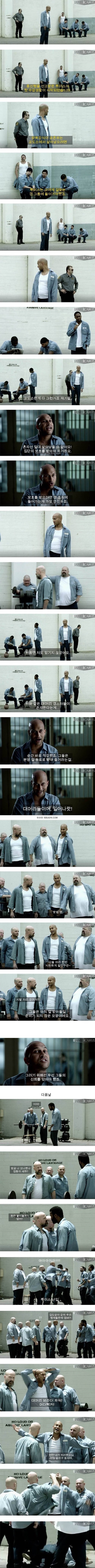 천조국 교도소