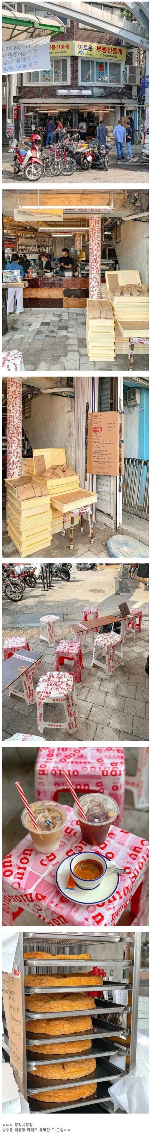 인스타 감성 끝판왕