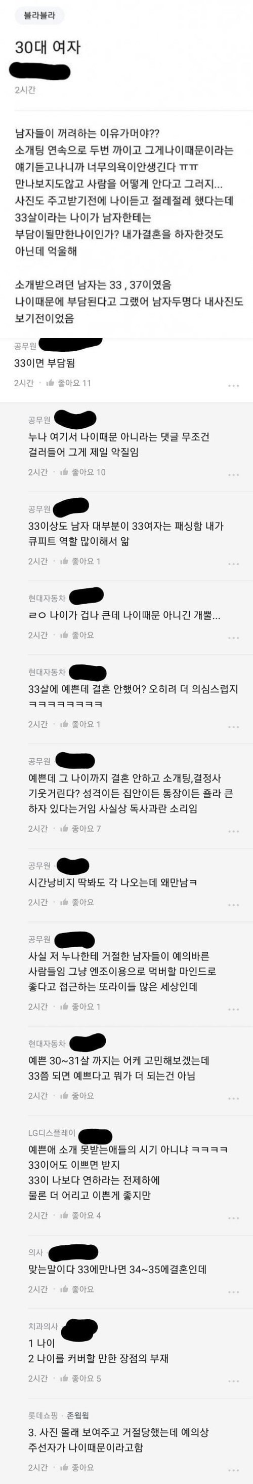 연속까인 처자