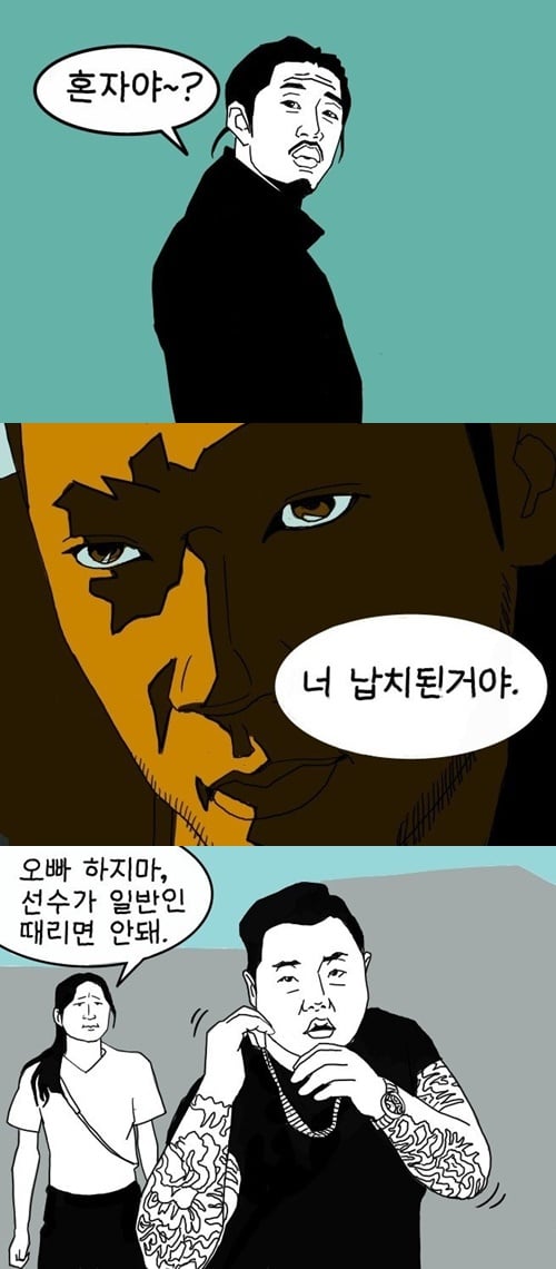 범죄도시 1,2,3에서 기억에 남는 대사