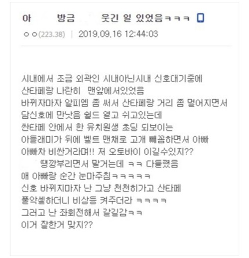 남자들만의 의리