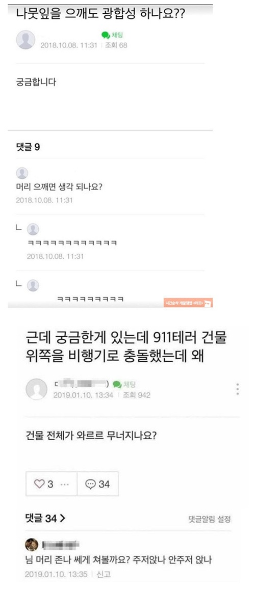 우문현답