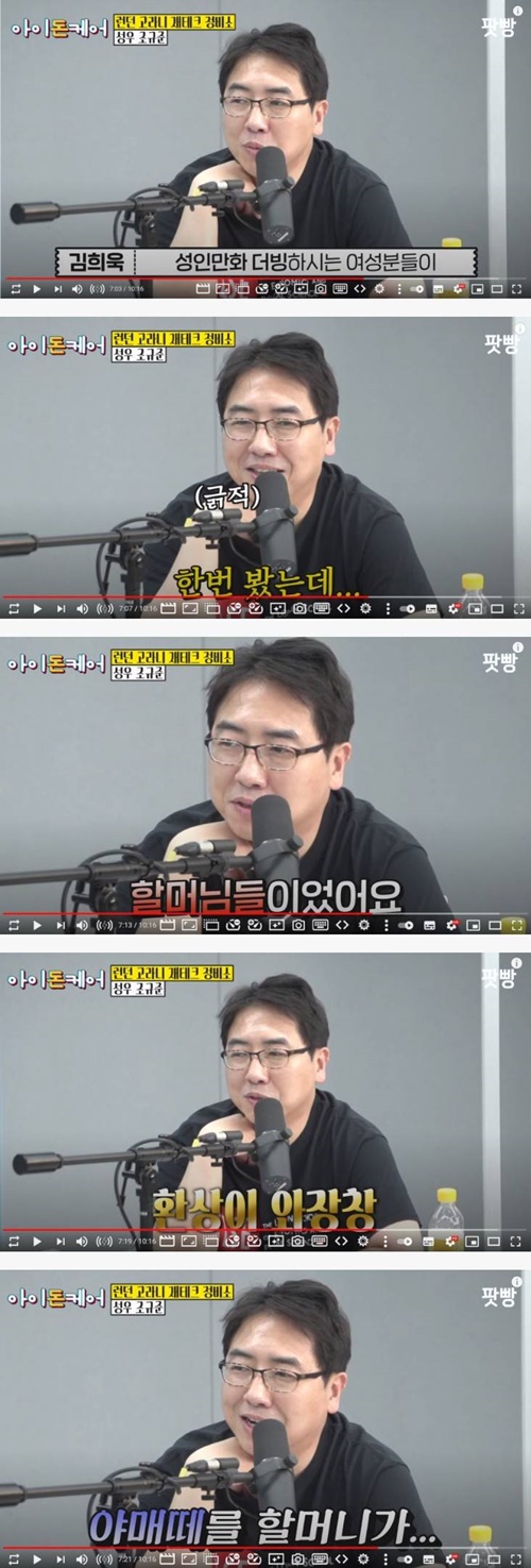 원효대사 해골물