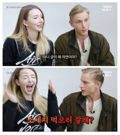 일단 섹수부터 시작한다는 독일식 연애