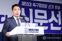 신문선 후보 축구협회 부정적 이미지 바꾸고 마케팅 강화할 것