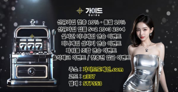 가이드.jpg