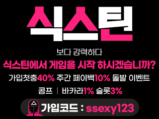 식스틴-320x240-ssexy123.gif