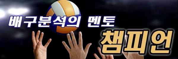 7월 25일 여자 발리볼 네이션스리그 브라질W vs 독일W