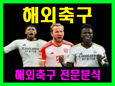 8월 04일 엘리테세 몰데FK vs 브뤼네FK