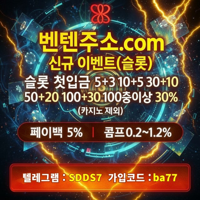 벤텐.jpg