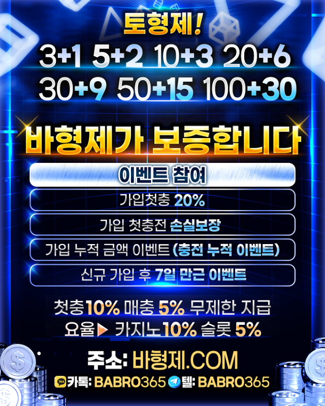 토형제.jpg