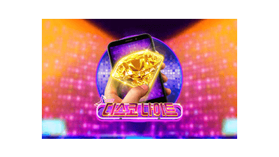 디스코 나이트 M