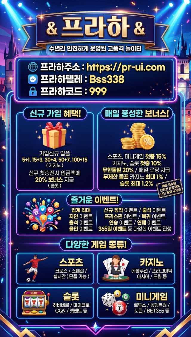 프라하.jpg