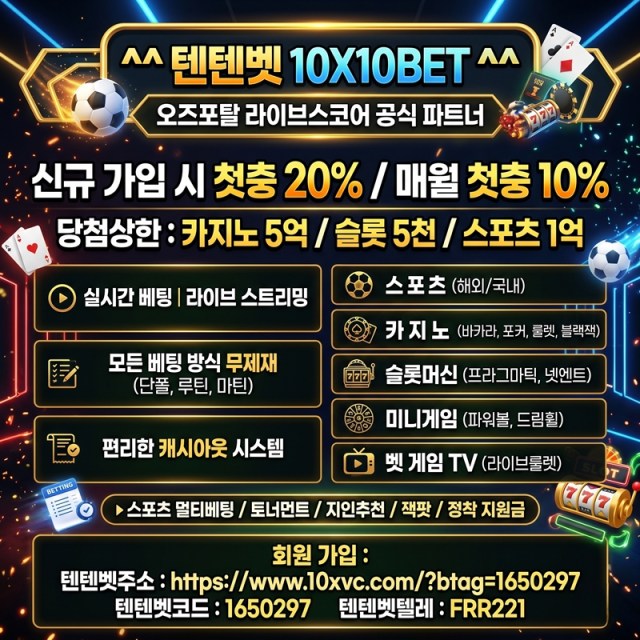 텐텐벳.jpg