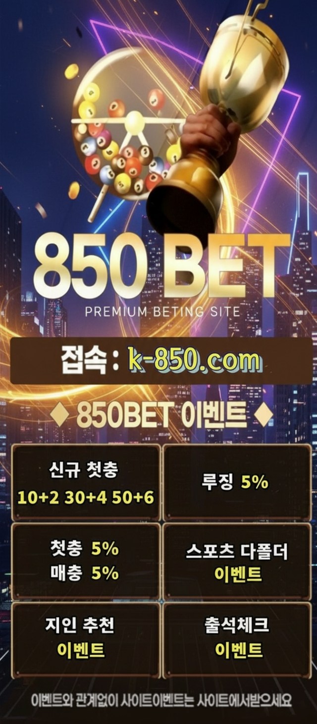 850카지노.jpg