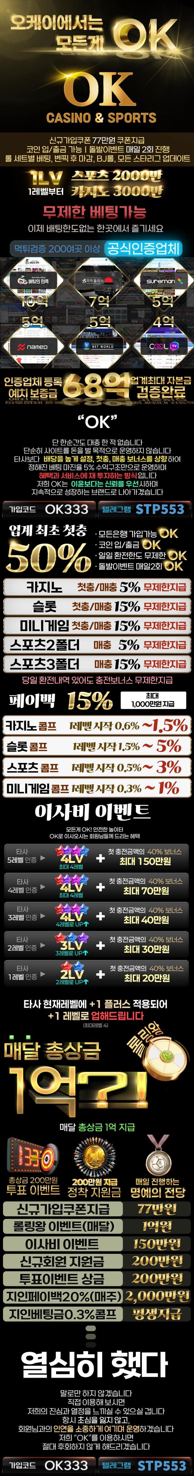 오케이.jpg