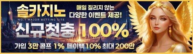 솔카지노.jpg