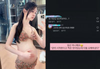 이 D라인이 오해라고? '재혼' 16기 옥순 저 임신 아니에요